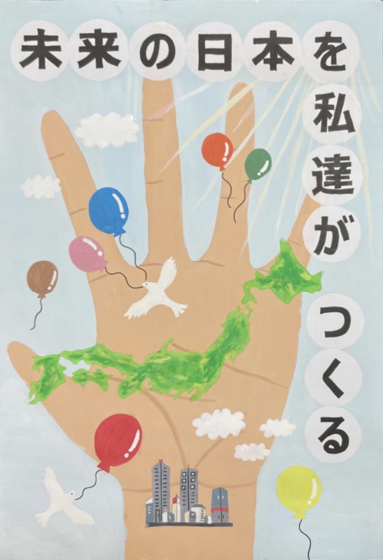 県入選8